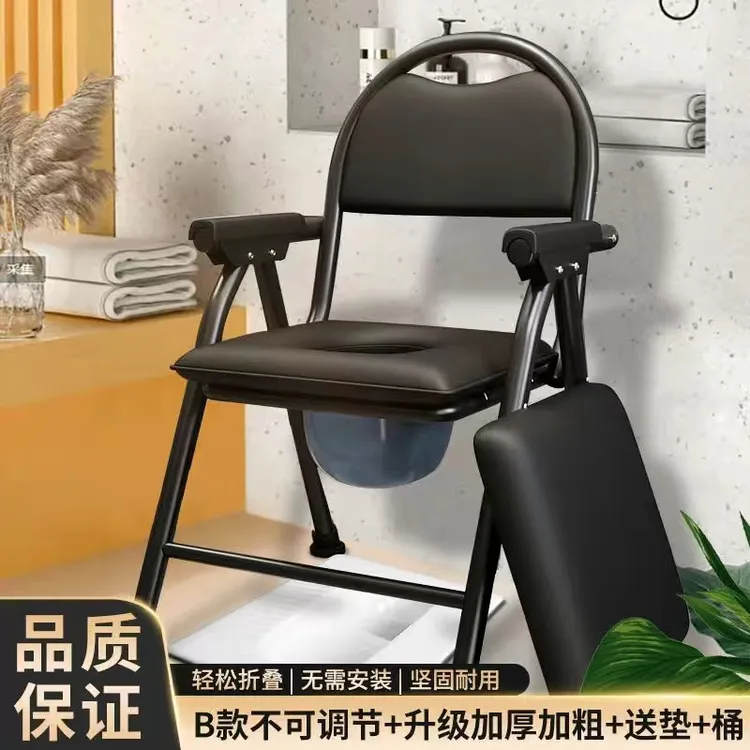 加固老人孕妇坐便椅可折叠家用加厚大便椅材质移动马桶