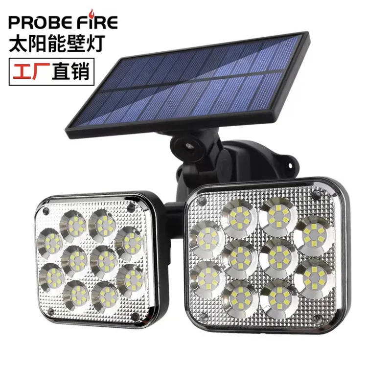 新款太阳能充电双头室外庭院大壁灯人体感应户外防水超亮分体路灯