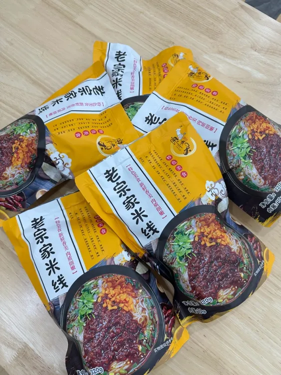 老宗家米线10包赠一包，包邮（青海西藏新疆地区徐州味米线米粉正宗