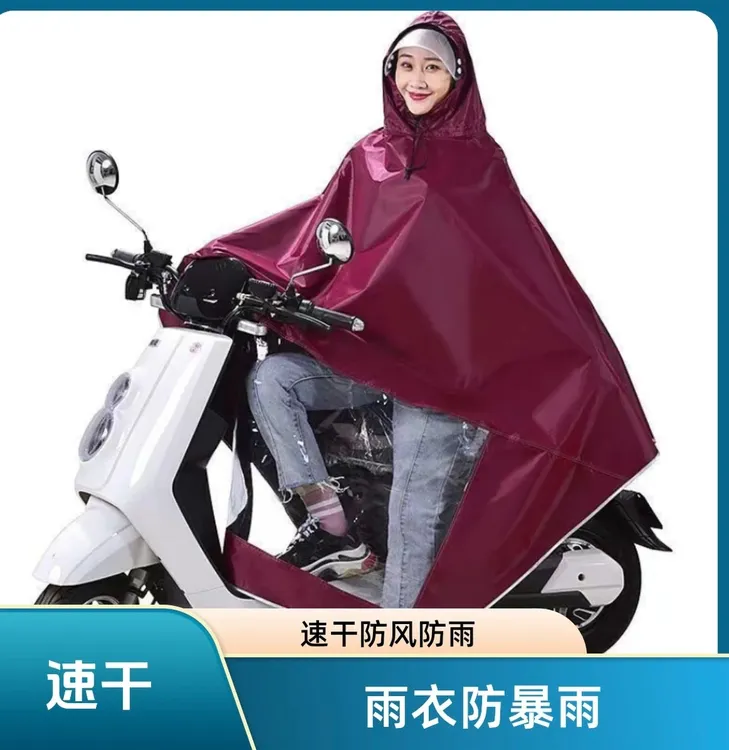 单人防水加厚牛津布电动车雨衣雨披摩托车加厚风衣式雨衣