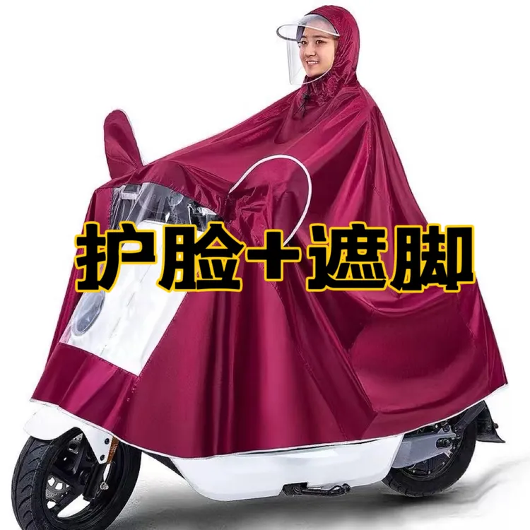 【工厂直发】高档耐用加大电动车雨衣雨披成人男女风衣式雨衣