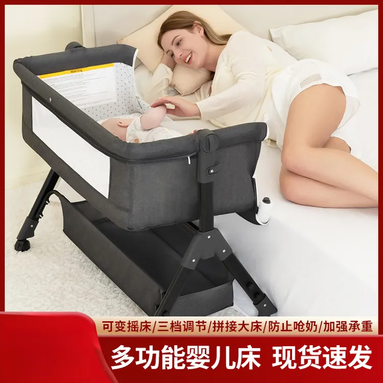 婴儿床新生儿床拼接大床宝宝摇床bb儿童床摇篮床多功能移动可折叠