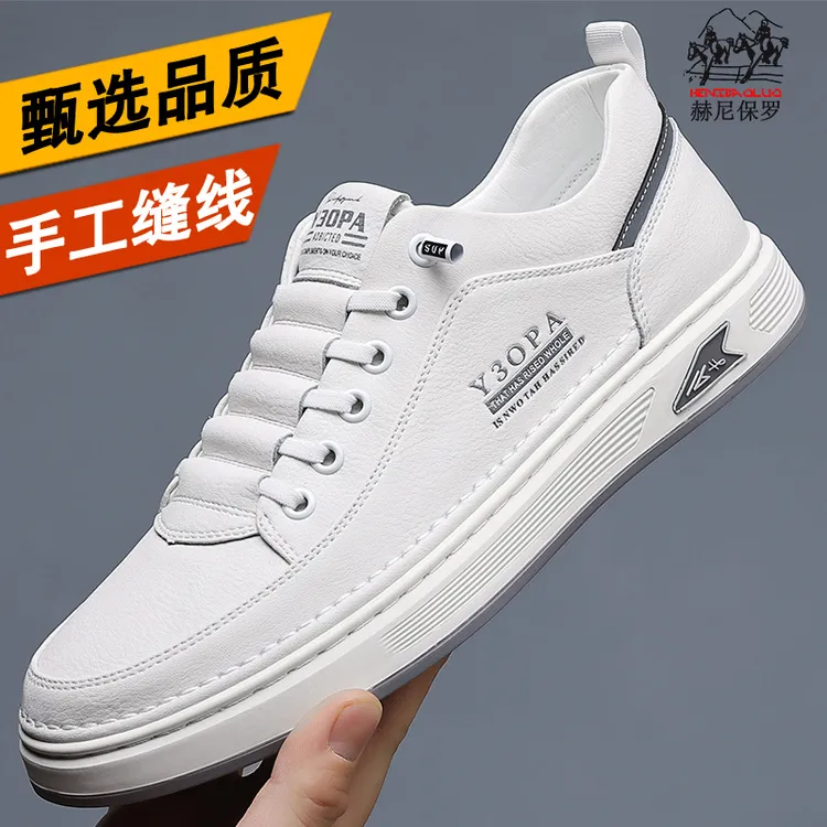 保罗品牌2025爆款男士板鞋男士开车专用鞋透气休闲软底男鞋小白鞋