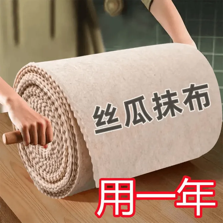 炎禹丝瓜抹布家用吸油洗碗厨房抹布易不掉毛不沾油懒人新款清洁布