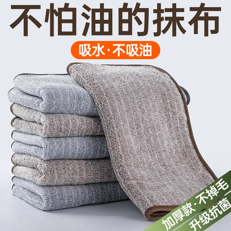 炎禹厨房专用加厚抹布清洗不沾油吸水擦碗不掉毛擦桌布清洁洗碗布