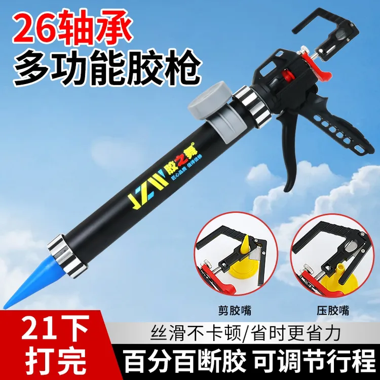 胶之舞26轴承多功能结构玻璃两用款胶枪手柄间距调节开胶切胶嘴