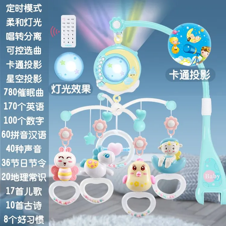 新生儿宝贝床铃半岁安抚婴儿儿童音乐旋转床头铃摇铃挂件男孩女孩