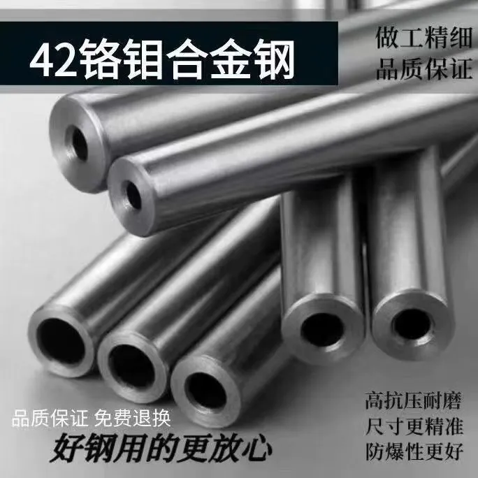 高精度45号钢内外镜面高压耐磨包直包硬无缝精密管外径12 14 16