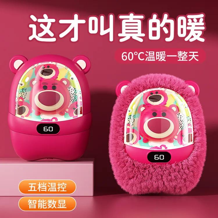 迪士尼草莓熊暖手宝充电宝两用多功能迷你可爱卡通送女友生日礼物
