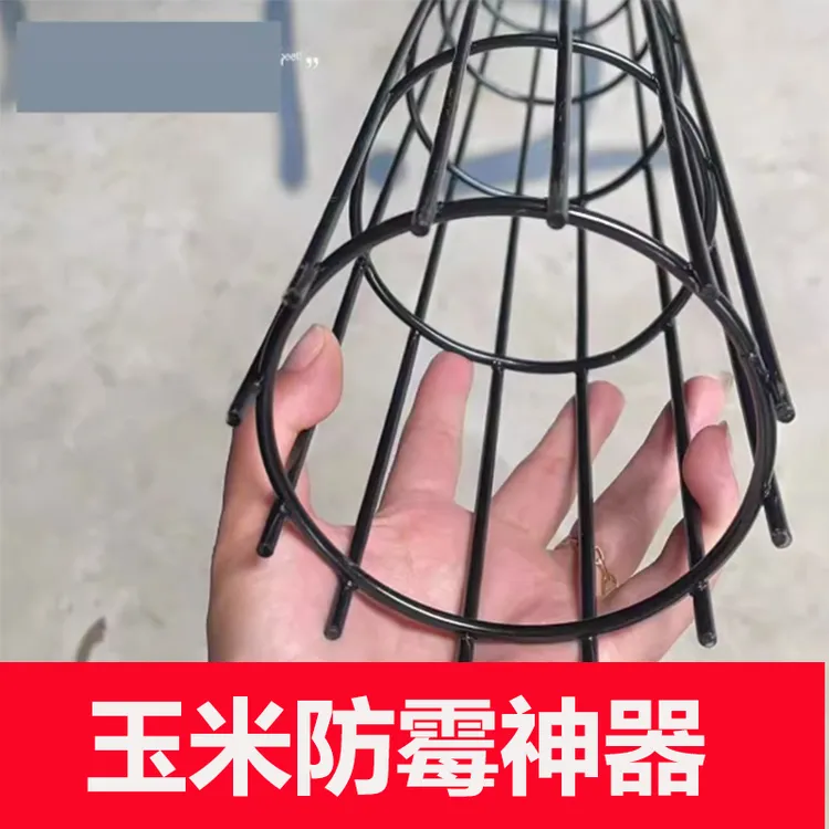 玉米囤通风透气神器防霉神器加粗玉米架子通风骨架玉米通风管批发
