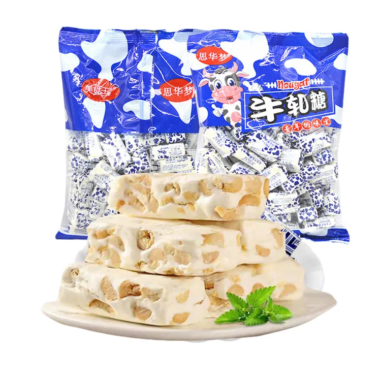 新疆直发【500g/包70颗】老式花生牛轧糖奶香浓郁小时候味道780回忆