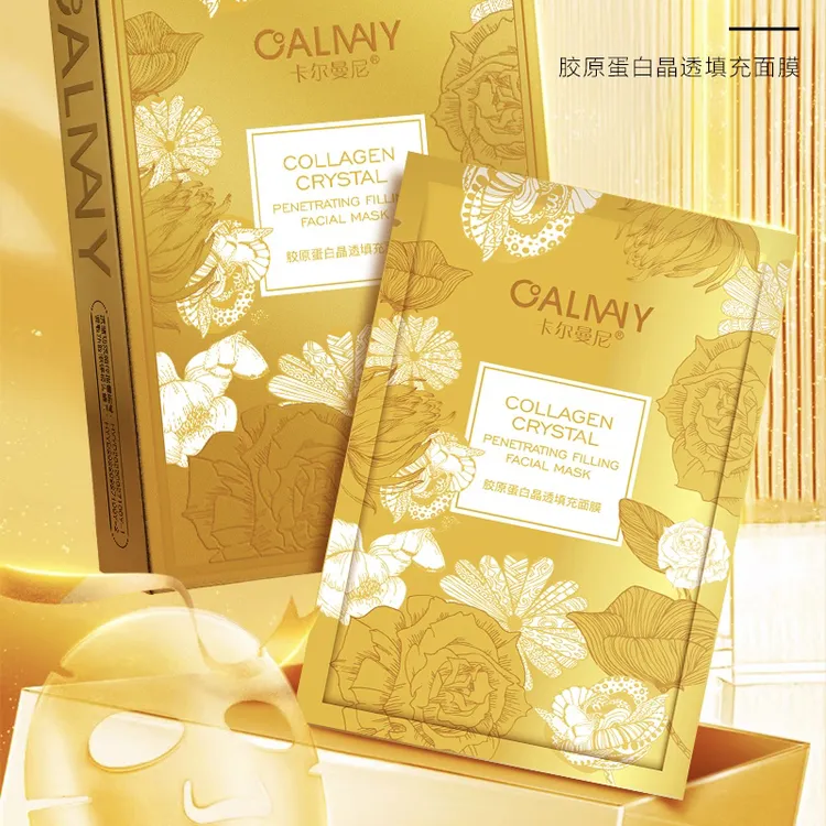 【曼玉专享】卡尔曼尼胶原蛋白晶透填充面膜（每盒5片）