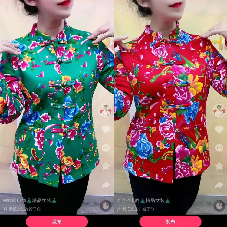 新款东北大花盘扣双兜开衫外套加绒保暖舒适减龄