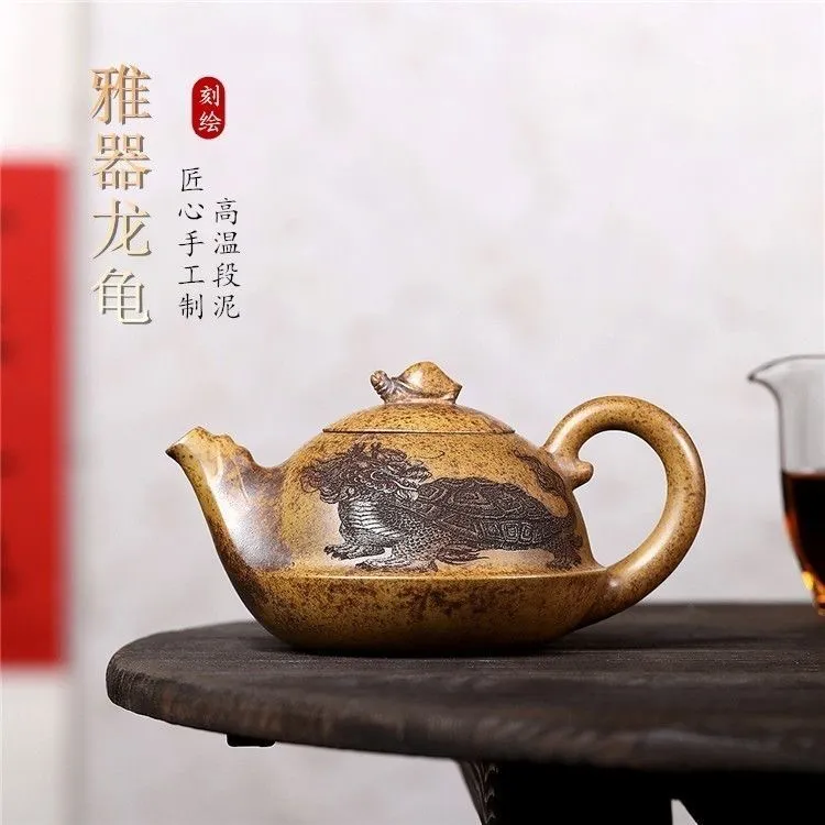 宜兴泥壶紫砂壶龙龟茶壶茶具全手工纯手工300cc黄金段泥