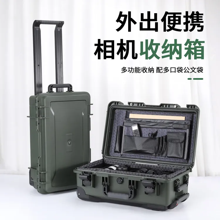 单反相机镜头摄影设备器材仪器专用收纳箱安全防护防潮相机防潮箱
