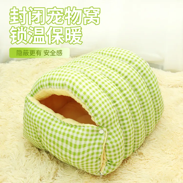 网红新款小型狗窝拆洗房子窝封闭式猫床小猫咪踩奶窝小狗加绒睡袋