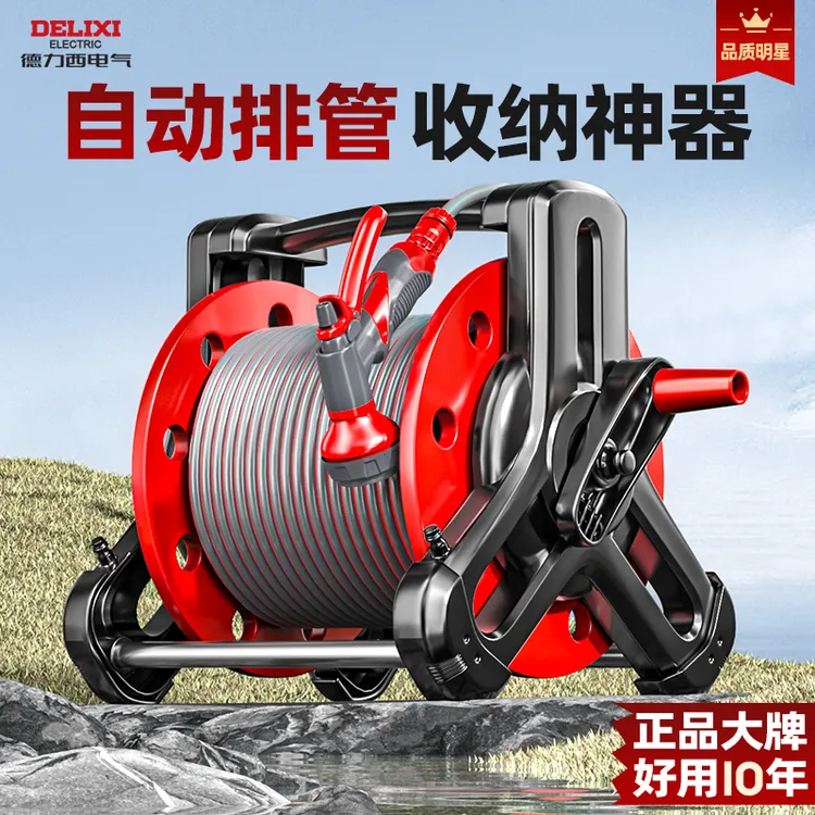 新款洗车高压水枪家用防爆防晒水管软管浇水收纳架洗庭院收卷神器