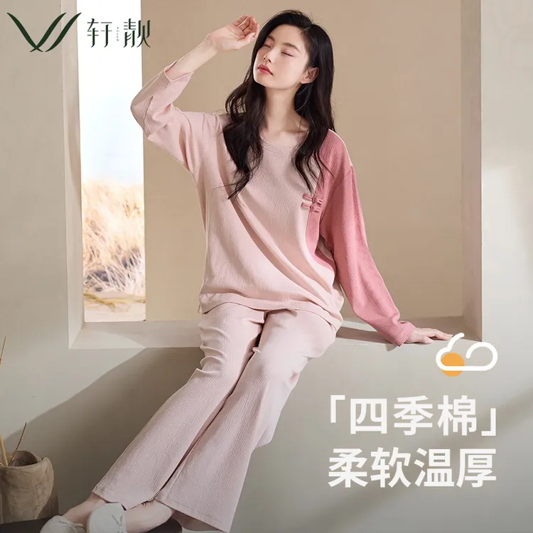 【纯棉长】新中式睡衣女春秋季秋款袖2025新款休闲套头家居服套装