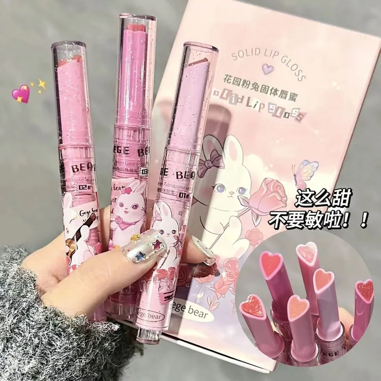 显白唇蜜不易固体花园兔兔水润女掉色滋润唇釉按压嘟嘟唇口红学生