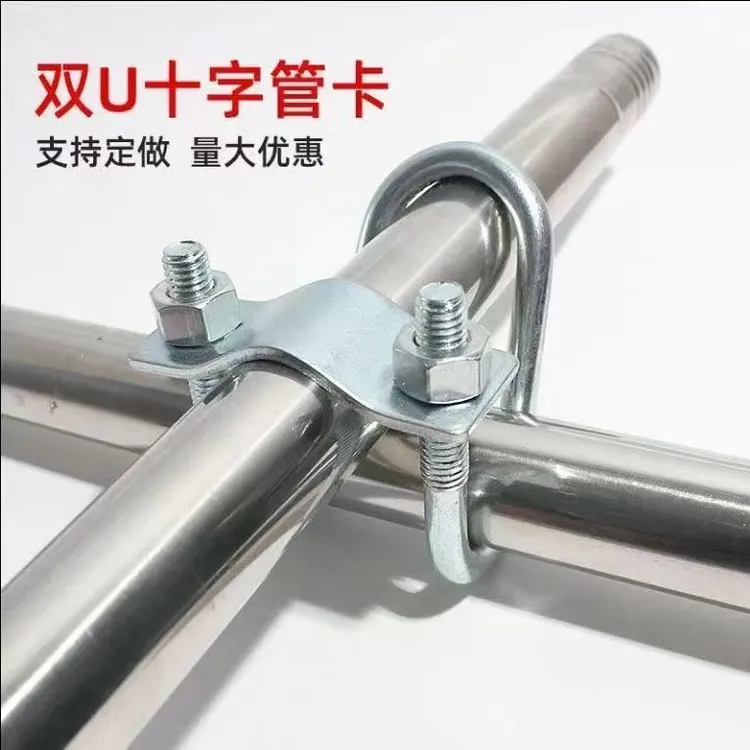 十字双U管卡钢管扣件连接件钢管卡扣镀锌脚手架固定扣件防锈强力