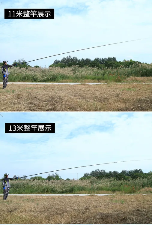 2024新款19调超硬10轻碳素13打窝炮竿12米长节传统钓鱼竿