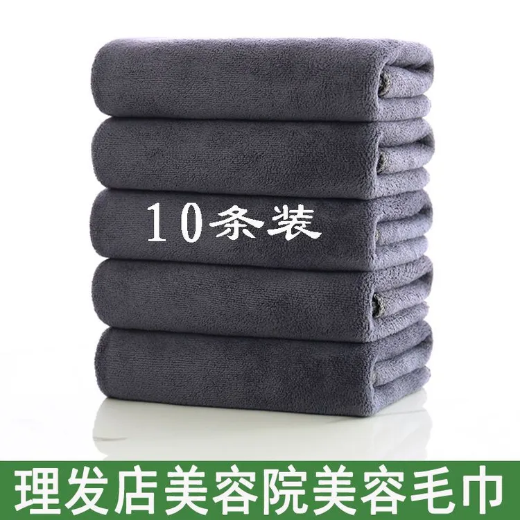 特厚理发店毛巾柔软速干吸水酒店超大成人足疗家用洗澡包头毛巾