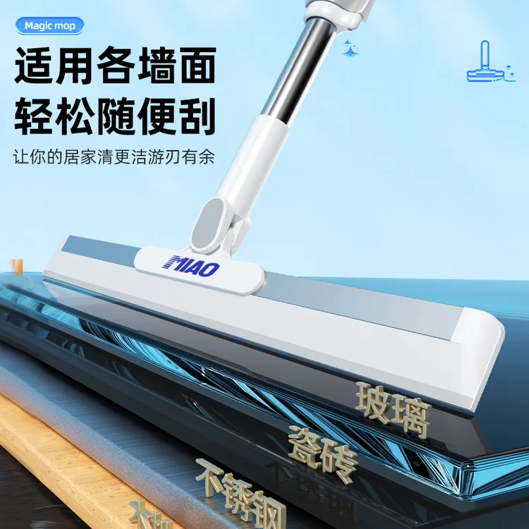 魔术扫把刮水拖地两用硅胶扫把拖把地刮地面刮水神器刮地板刮水器