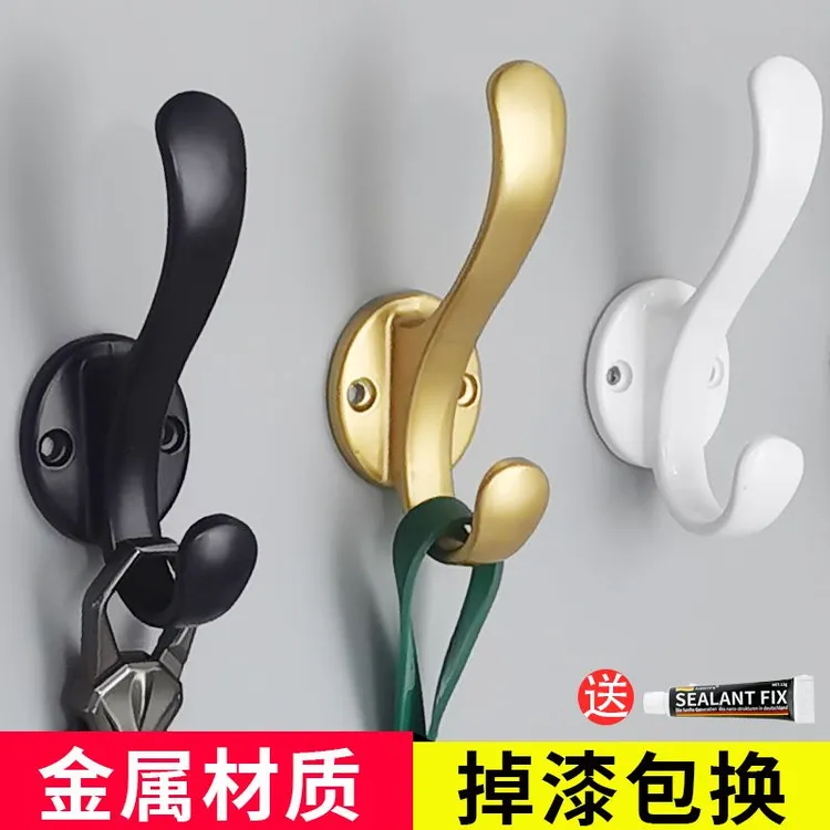 挂衣钩进门玄关鞋柜衣服挂钩打孔固定壁挂墙壁衣柜金属单个免打孔