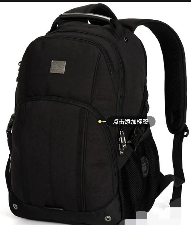 SUISSEWIN祥兴包耐磨防泼水商务休闲户外旅行双肩包学生书包