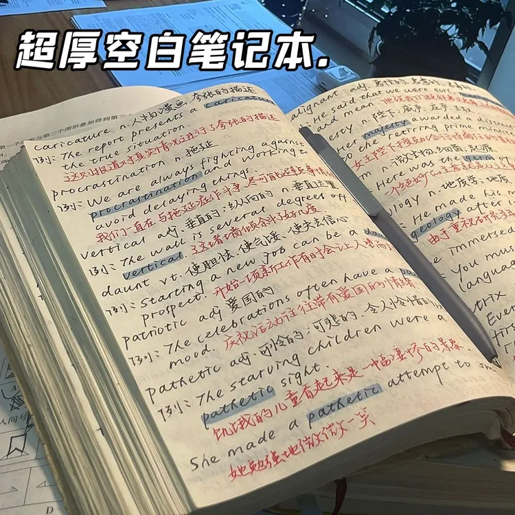 复古牛皮笔记本厚本子简约大学生用超厚空白本内页横线本方格