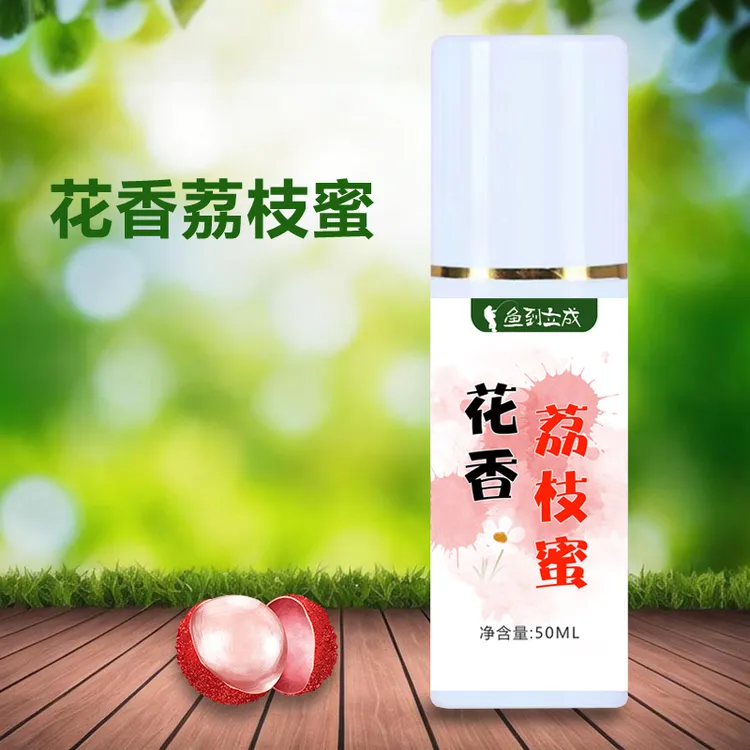花香荔枝蜜添加剂钓鲤鱼鲫鱼工程鲫饵料户外钓鱼添加剂