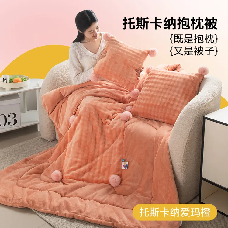 立体毛球抱枕被简约纯色加厚牛奶绒多功能折叠被两用午睡毯靠垫被