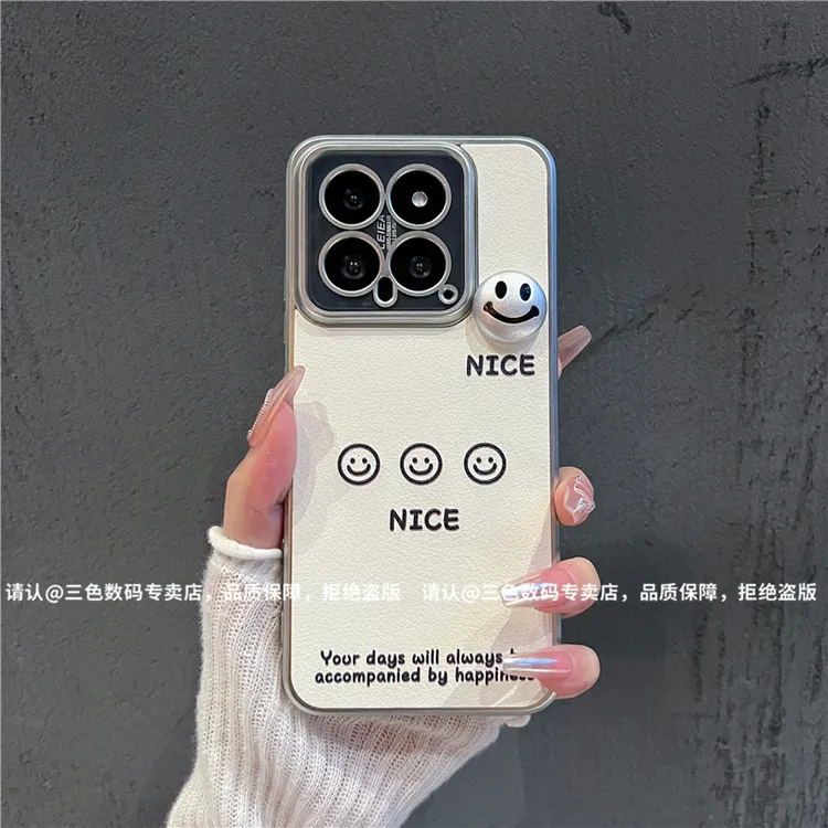 （小米14系列）电镀银框皮纹适用小米14/小米14Pro手机壳防摔爆款潮