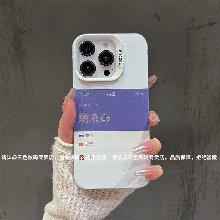 （iPhone12系列）银彩无边框适用iPhone12/12pro/12promax手机壳潮