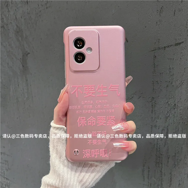 （荣耀100系列）PC无边框适用荣耀100/荣耀100pro手机壳爆款防摔潮