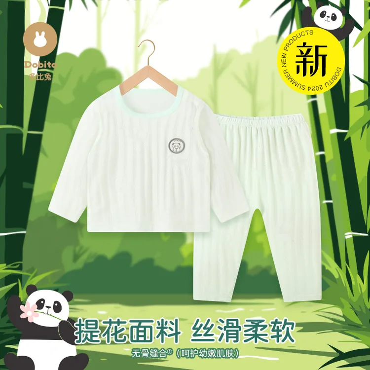 Dobito/多比兔婴幼儿童凉感莱赛尔提花网眼夏季空调男女宝家居服