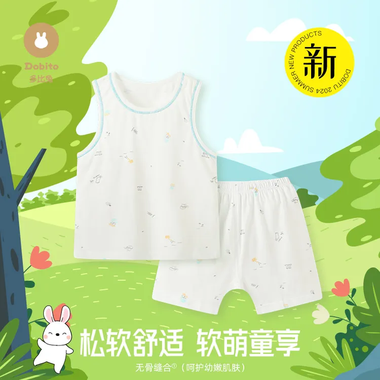 【断码捡漏】Dobito/多比兔 夏季纯棉无骨背心套男女童吊带短裤套装