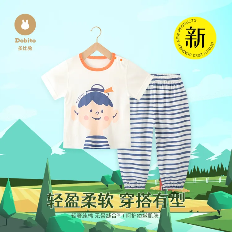 Dobito/多比兔夏季纯棉短袖T恤防蚊裤套装男女童薄款幼儿空调服