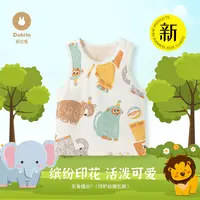 Dobito/多比兔儿童背心夏季宝宝无袖上衣婴幼儿外穿纯棉薄款护肚