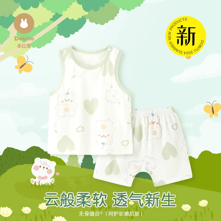 Dobito/多比兔纯棉超薄宝宝背心套装婴幼儿童吊带短裤外出穿