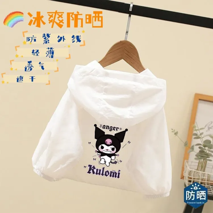 可爱库洛米女童防晒衣冰丝防晒中小童夏季儿童女孩宽松防晒外套潮