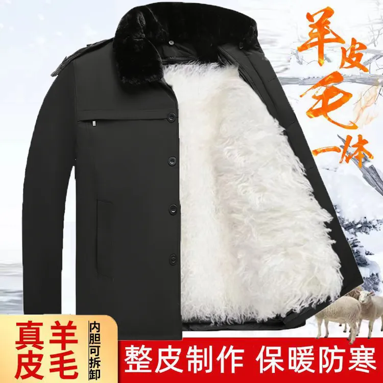 长羊毛棉袄皮毛一体棉服中老年东北羊皮袄棉衣加厚派克服男士冬季
