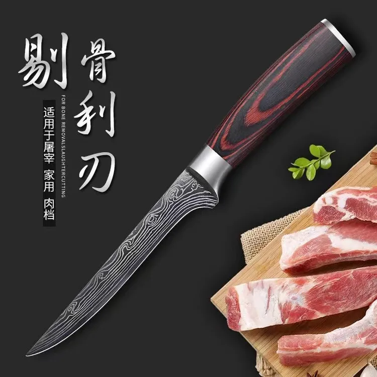 大马士革锤纹剔骨刀杀猪宰羊专用刀割肉剔肉拆骨刀家用切肉削皮刀