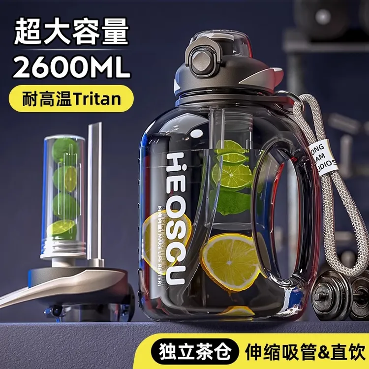 水杯大容量男健身运动水壶瓶2000女耐高温茶水分离顿顿吨桶吨杯子