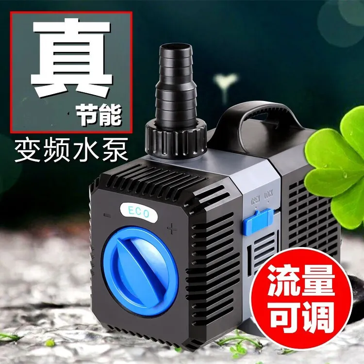 格池池鱼缸过滤循环水泵底滤变频水泵潜水泵锦鲤鱼池假山泵抽水泵