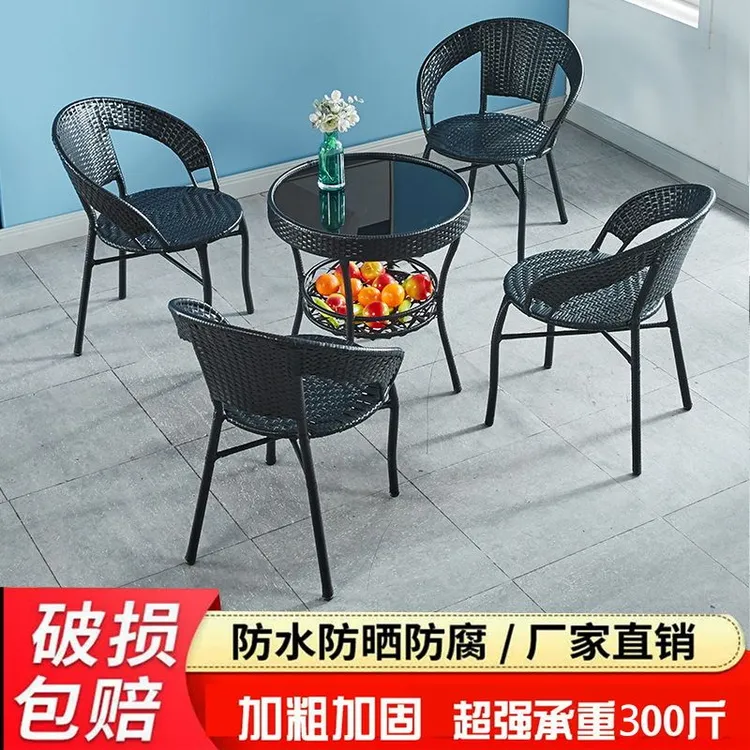 阳台茶桌椅组合藤椅三件套庭院室外休闲家用简约网红藤编户外桌椅