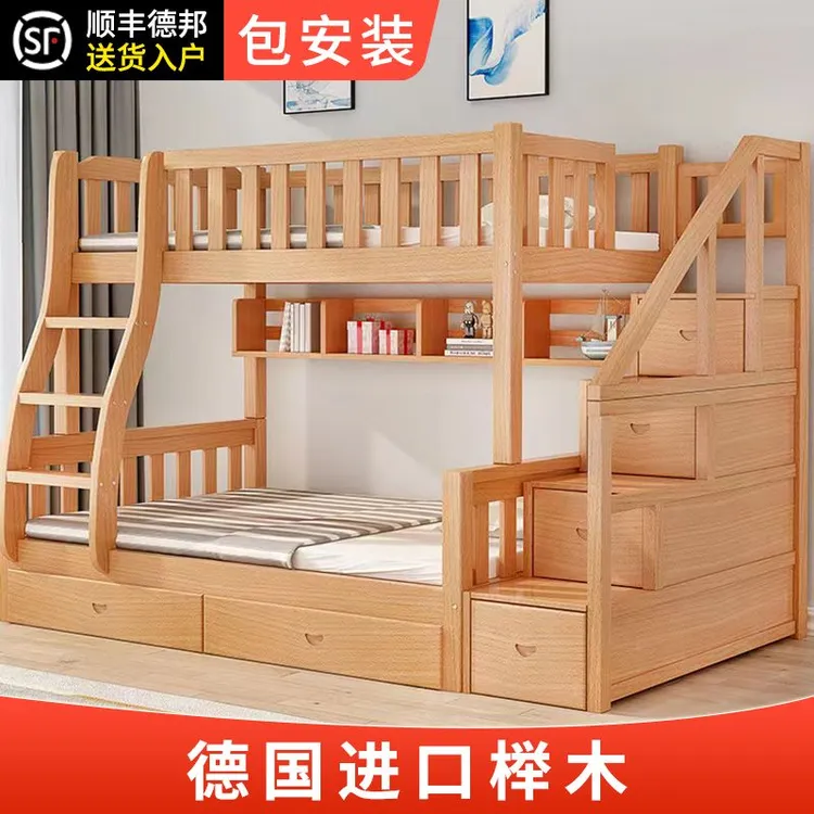 榉木包安装上下铺二层子母床两层床加厚可拆卸上下床双层床高梯床