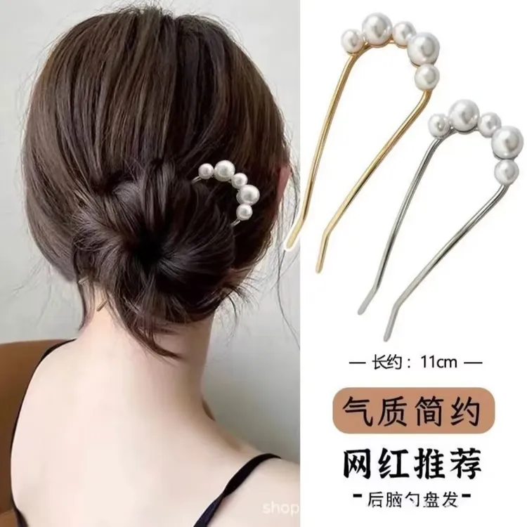 哈韩宅物锌合金发饰 U型珠珠发簪现在简约丸子头盘发神器簪子