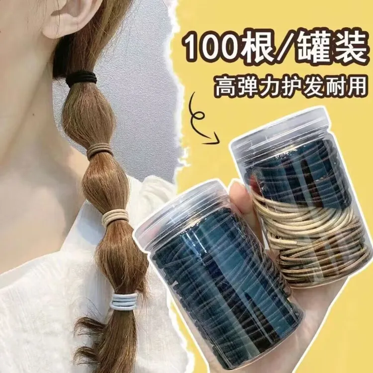 哈韩宅物哈韩宅物100根高弹力皮筋桶装发绳头绳发圈简约头绳