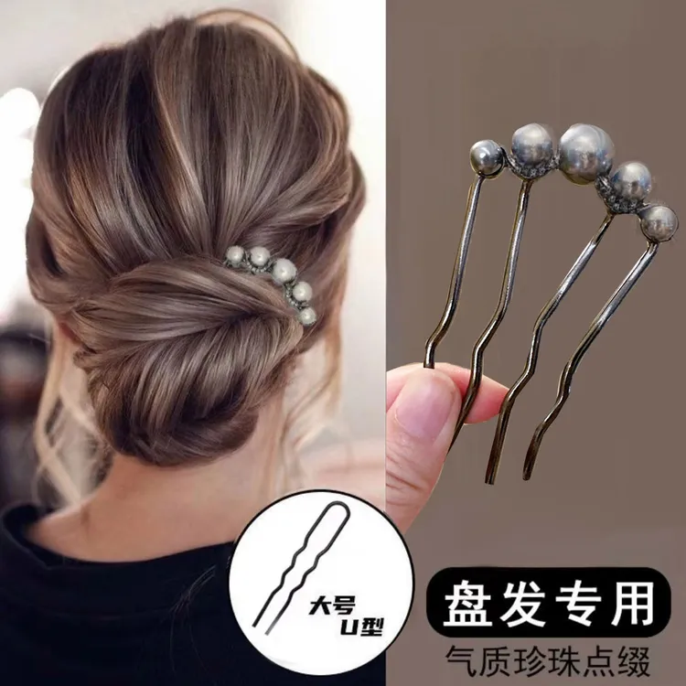哈韩宅物新款时尚插梳盘发珠珠四齿梳盘发神器发簪【送U型夹1个】